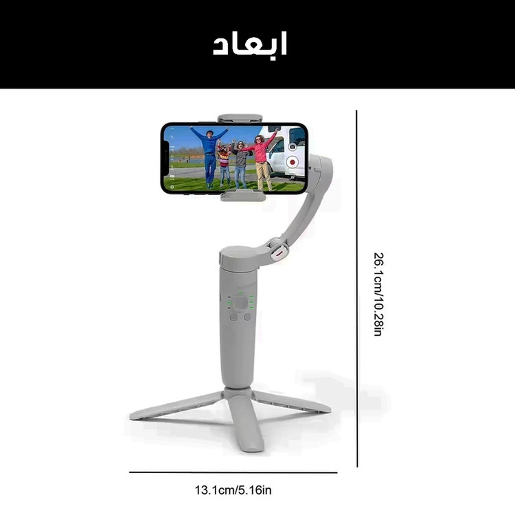گیمبال و لرزشگیر مدل M1 3AXIS با کنترل آسان