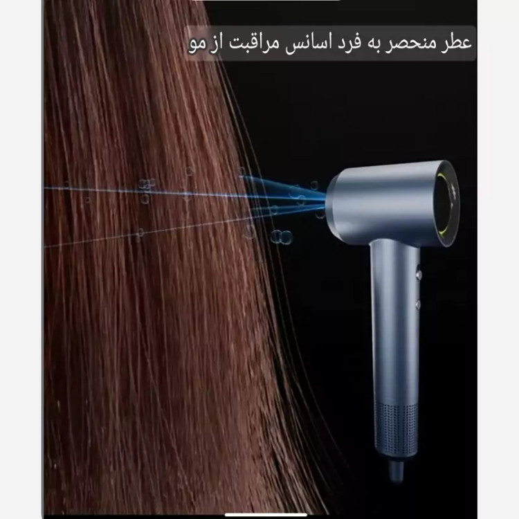 سشوار اورجینال با موتور قوی