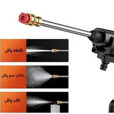 کارواش شارژی سه جالته برند Cleaning