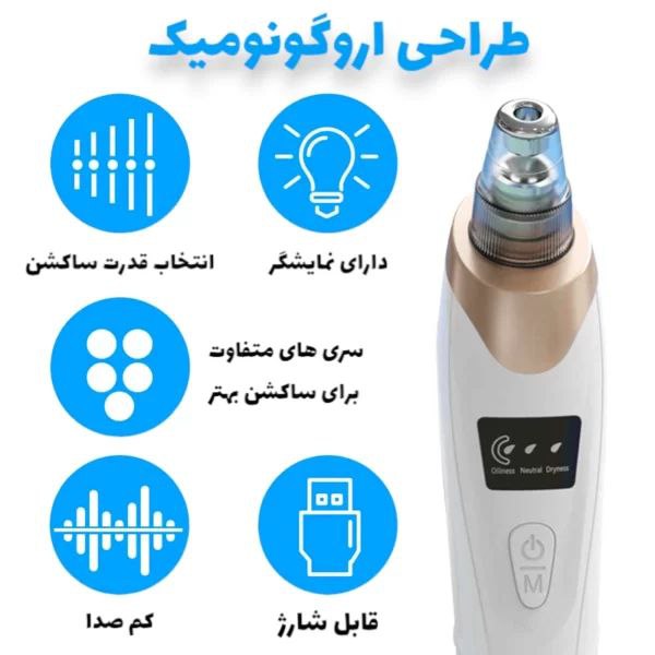 استفاده از میکرودرم HY9 برای پاکسازی پوست