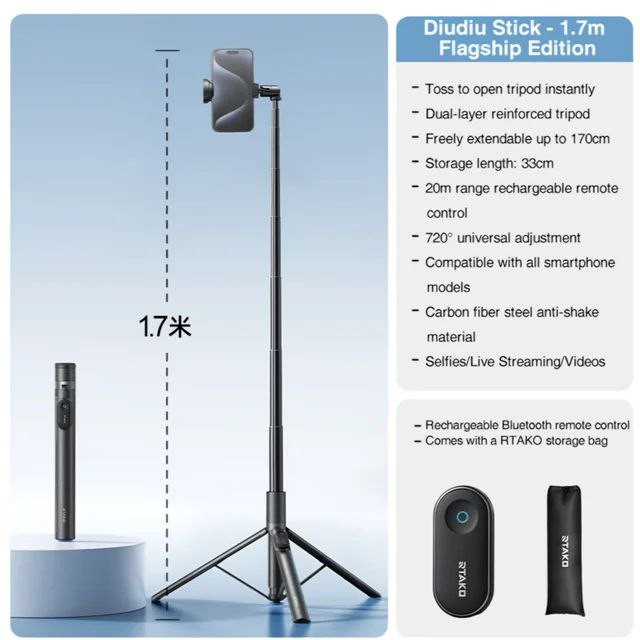 سه پایه گوشی هوشمند با ارتفاع 170 سانتیمتر