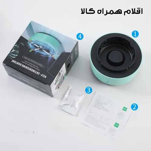 جا سیگاری و بوگیر سیگار مدل AS-08