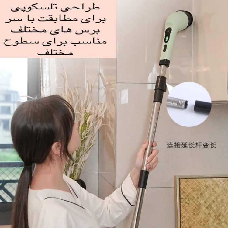 فرچه برقی شارژی چند کاره مدل JY-6010