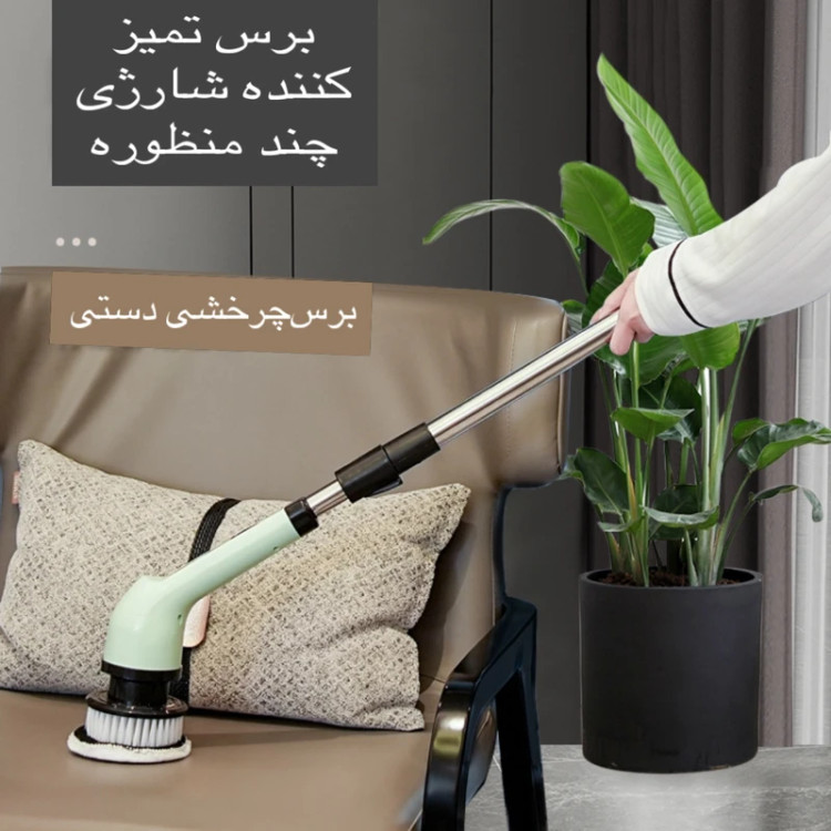 فرچه برقی شارژی چند کاره مدل JY-6010