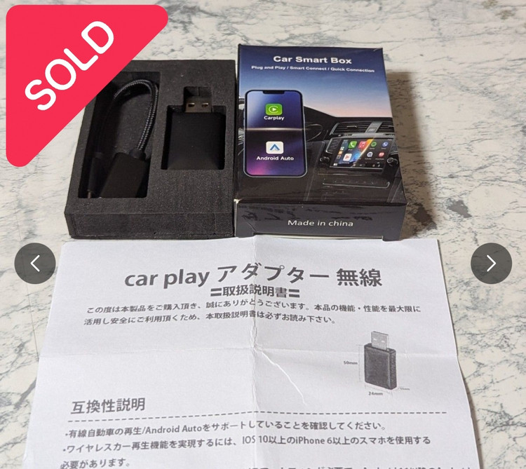 مبدل بیسیم CarPlay و Android Auto مدل Car Smart Box