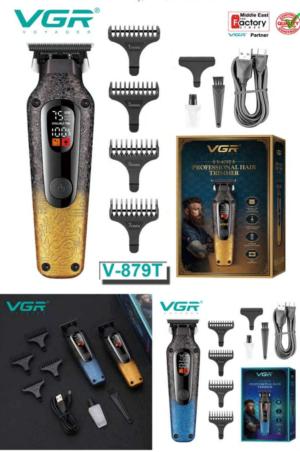 ماشین اصلاح و خط زن حرفه‌ای VGR V-879T با موتور ۷۵۰۰ دور و باتری ۱۵۰۰ میلی‌آمپر