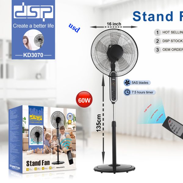 پنکه ایستاده دی اس پی مدل KD3070 با ریموت کنترل و تایمر ۷.۵ ساعته