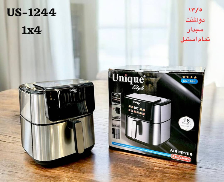 هواپز یونیک استایل US-1244 سرخ کن هوایی ۱۳.۵ لیتری با نمایشگر دیجیتال