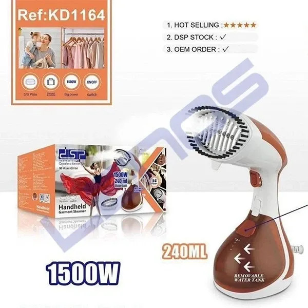 بخارشوی دستی لباس DSP مدل KD1164 توان ۱۵۰۰ وات