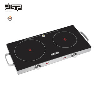 اجاق برقی مادون قرمز دو شعله دی اس پی مدل KD5058 اصل