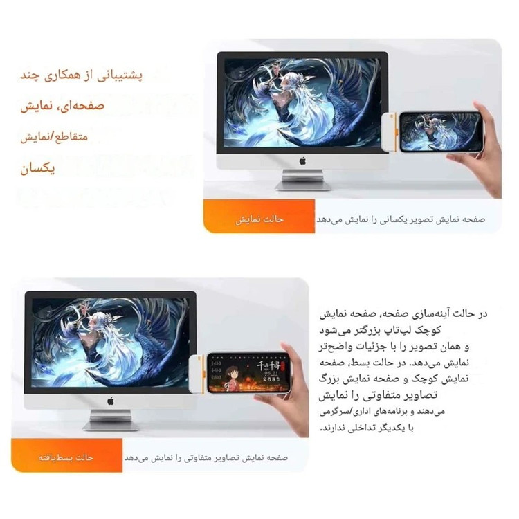 دانگل و فرستنده بیسیم انتقال تصویر CHD09-HD-TX-RX پلاگ اند پلی