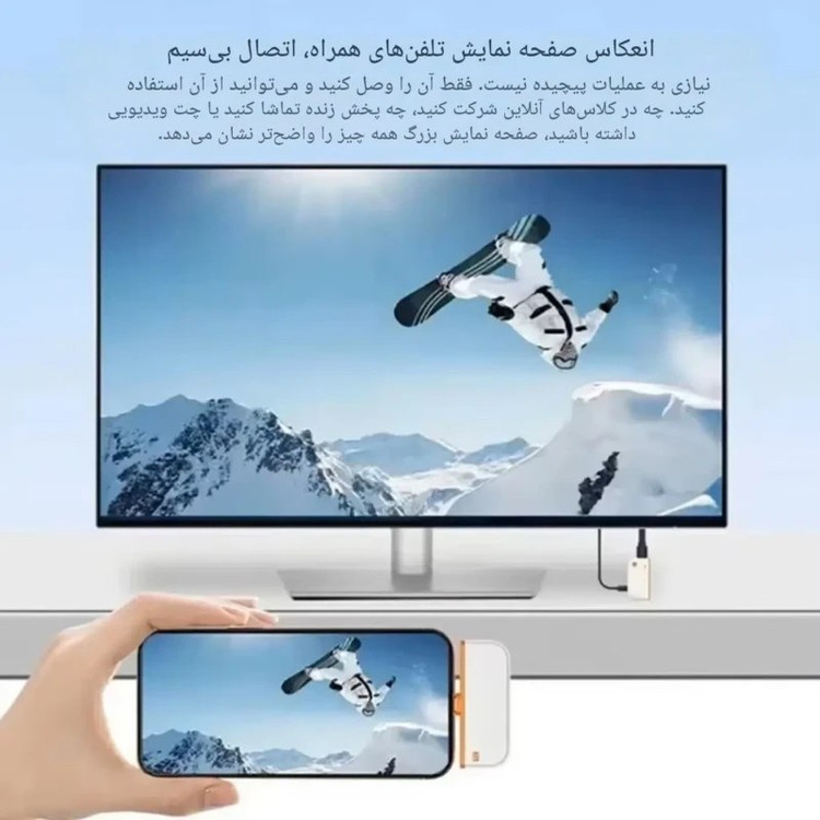 دانگل و فرستنده بیسیم انتقال تصویر CHD09-HD-TX-RX پلاگ اند پلی